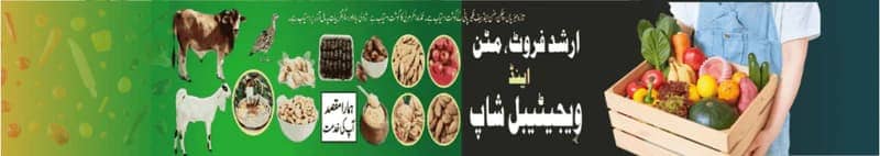 Exporter foods grocery store